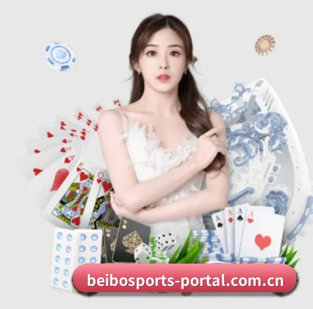 贝博体育 APP